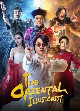 Ảo Thuật Sư - The Oriental Illusionist