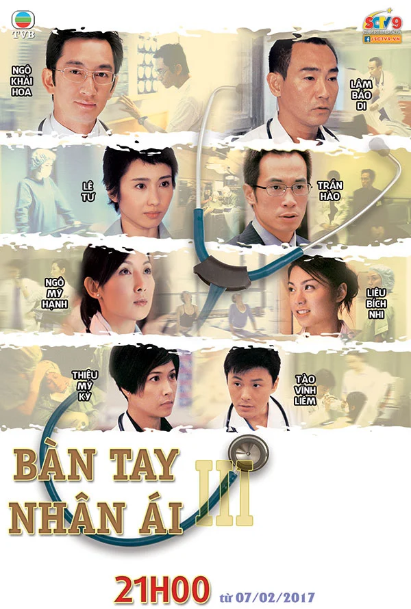 Bàn Tay Nhân Ái - Bàn Tay Nhân Ái