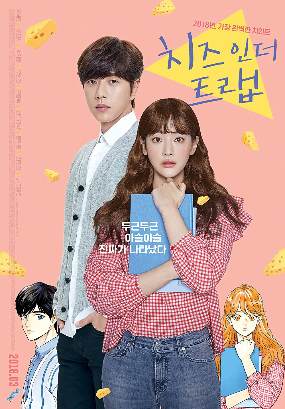 Bẫy Tình Yêu (Bản Điện Ảnh) - Cheese in the Trap