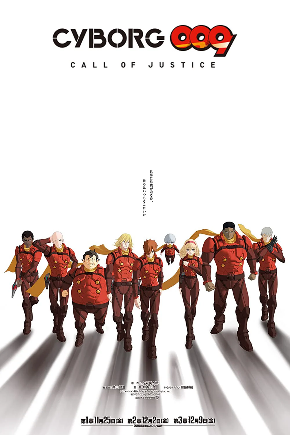 Biệt Đội Công Lý - Cyborg 009: Call of Justice I