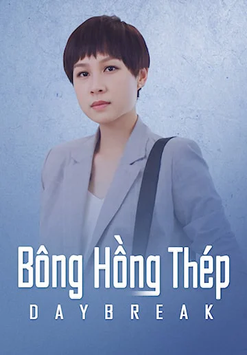 Bông Hồng Thép - Daybreak 2019