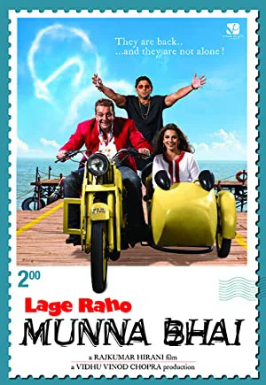 Carry On, Munna Bhai - Carry On, Munna Bhai