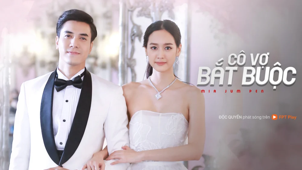 Cô Vợ Bắt Buộc - Mia Jum Pen (2021) Cô Vợ Bắt Buộc - Mia Jum Pen (2021)