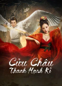 Cửu Châu Thanh Hạnh Kỉ - Novo Land Floating Heart