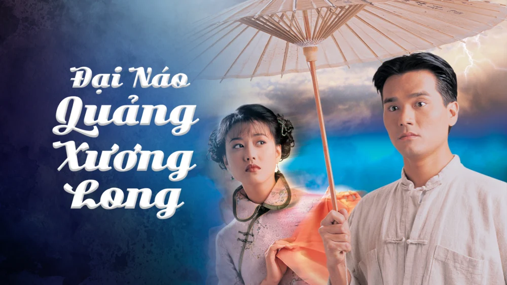 Đại Náo Quảng Xương Long - Time Before Time