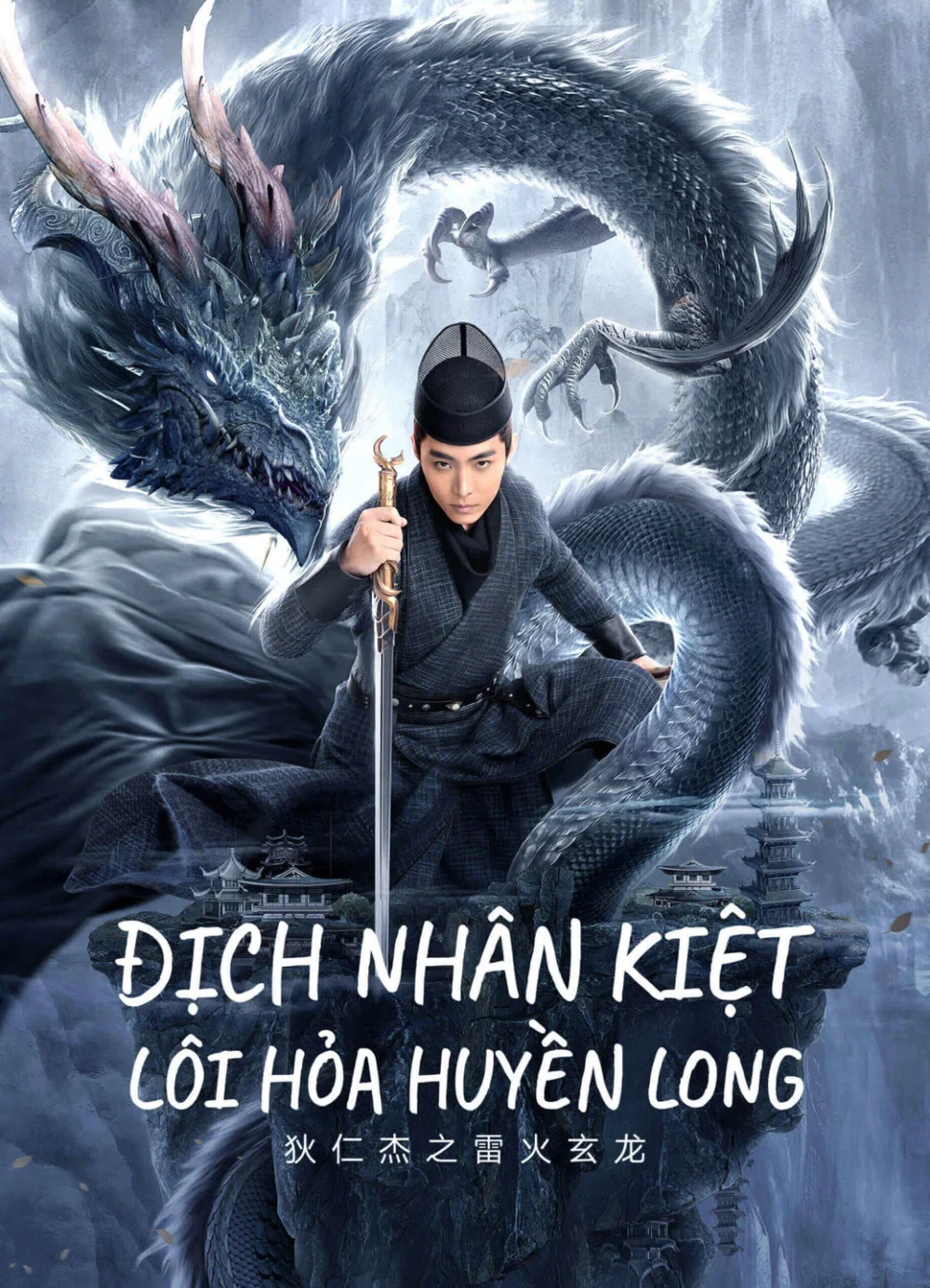 Địch Nhân Kiệt: Lôi Hỏa Huyền Long - DETECTIVE DEE AND THE DRAGON OF FIRE