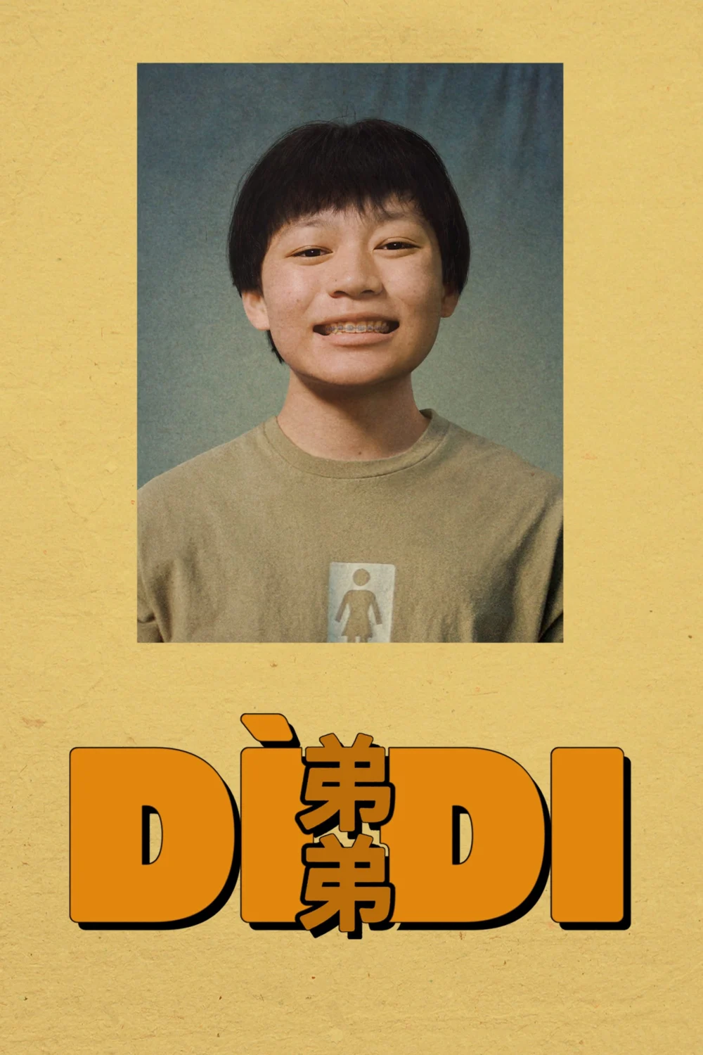 Dìdi - Dìdi (弟弟)