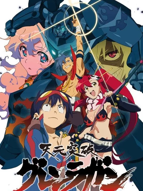 Đột phá Gurren Lagann - 天元突破グレンラガン