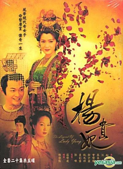 Dương Quý Phi - The Legend Of Lady Yang