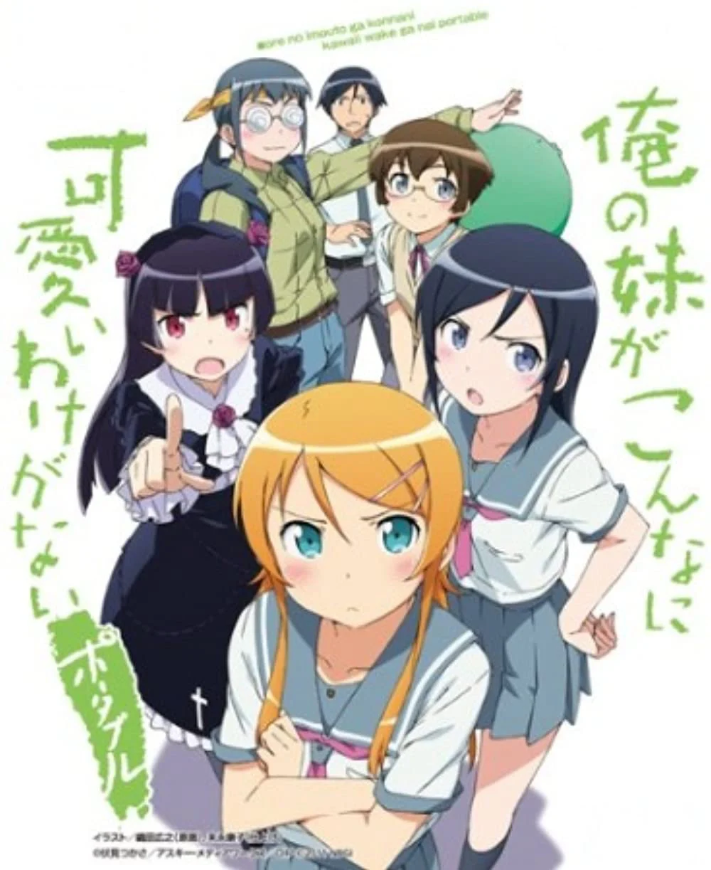 Em gái tôi không thể dễ thương đến vậy (Phần 1) - Oreimo (Season 1)