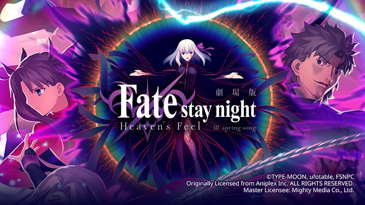 Fate/stay night (Heaven’s Feel) III. Bài hát mùa xuân - Fate/stay night Movie: Heaven's Feel 3