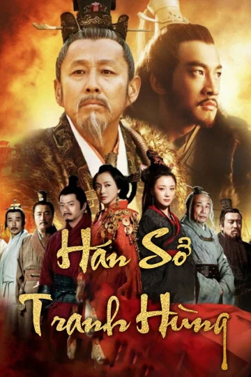 Hán Sở Tranh Hùng - King’s War