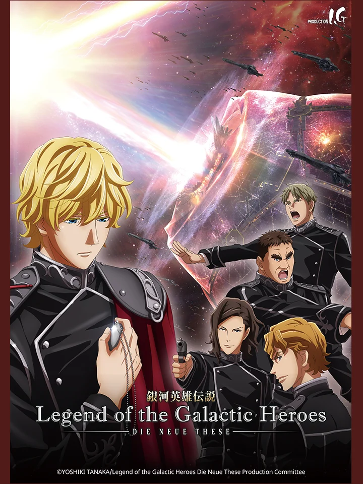 Huyền Thoại Về Những Anh Hùng Dải Ngân Hà: Die Neue These – Đột Kích - Legend of the Galactic Heroes: Die Neue These - Collision, Ginga Eiyuu Densetsu: Die Neue These - Gekitotsu