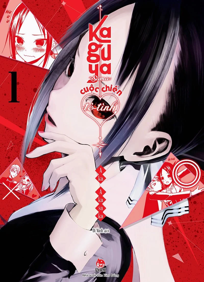 Kaguya-sama: Cuộc chiến tỏ tình – Nụ hôn đầu không hồi kết - かぐや様は告らせたい-ファーストキッスは終わらない-