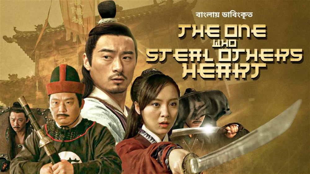 Kẻ Moi Tim - The One Who Steals Others' Heart (2018) Kẻ Moi Tim - The One Who Steals Others' Heart (2018)