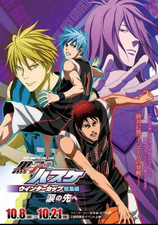 Kuroko – Tuyển thủ vô hình: Cúp mùa đông: Bước qua cánh cửa - Kuroko’s Basketball: Winter Cup Highlights  ~Crossing the Door~