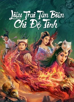 Liêu Trai Tân Biên Chi Độ Tình - The Love of the Ferry: New Legend of Liao Zhai