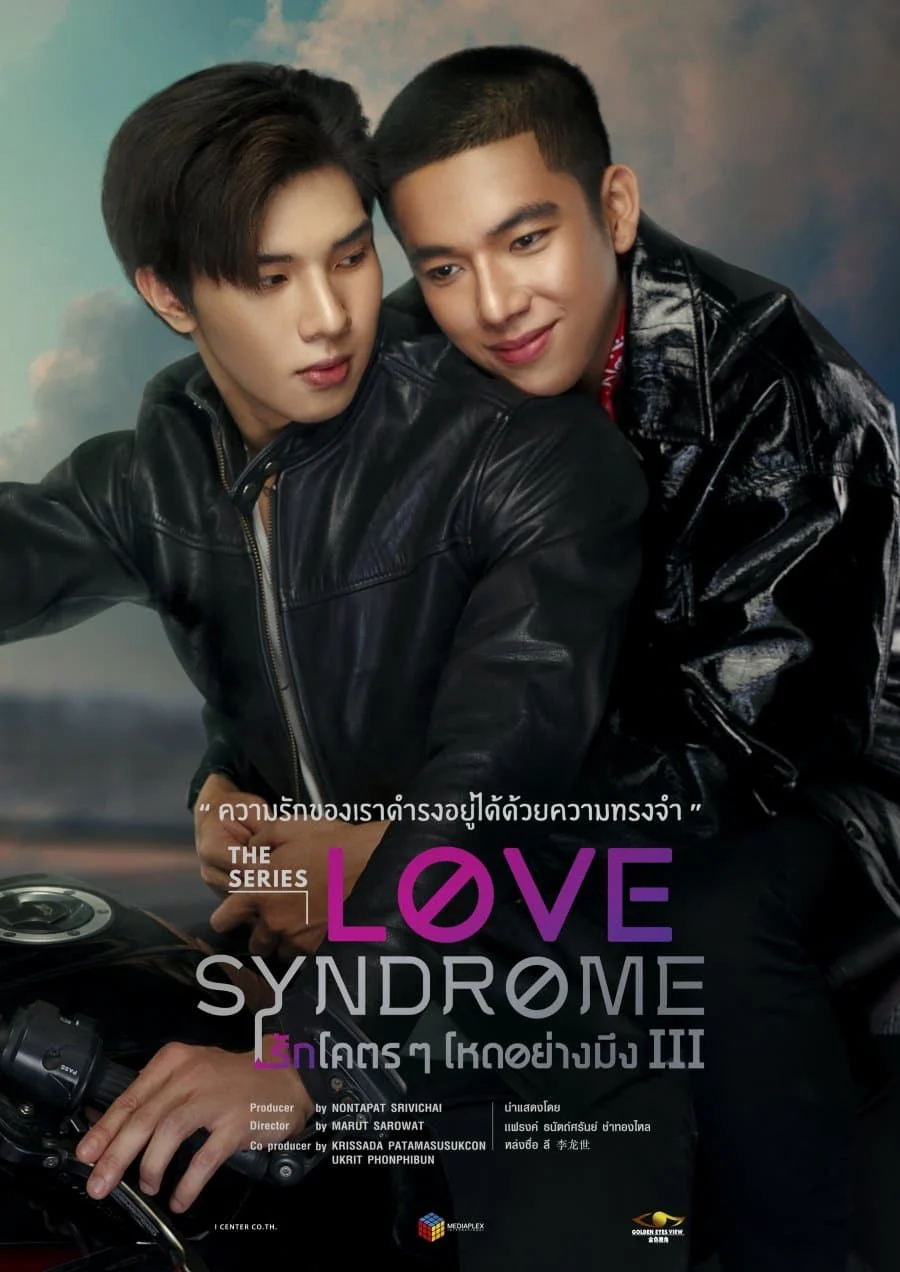 Love Syndrome III - Love Syndrome III : The Series