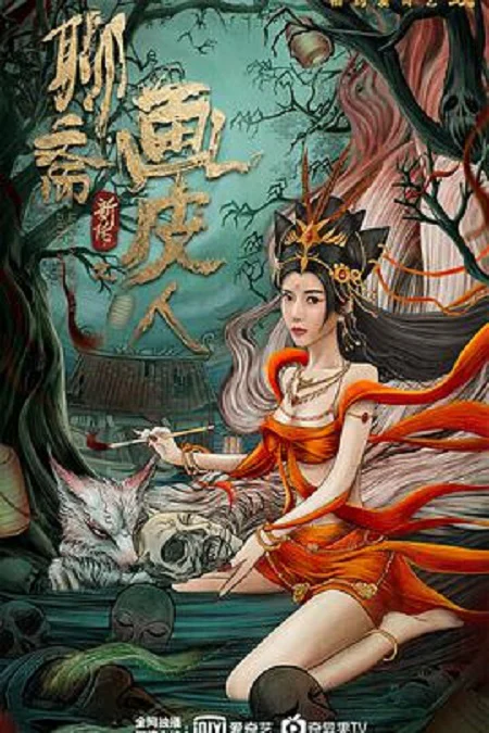 Lưu Trai Tân Truyện – Họa Bì - GHOST STORY