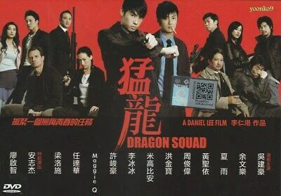 Mãnh Long – Thần Long Đặc Cảnh - Dragon Squad