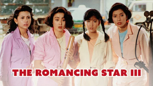 Nghệ thuật cua đào 2 - The Romancing Star II