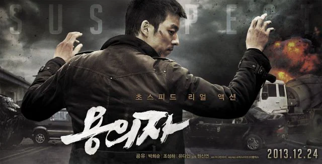 Nghi Phạm – Truy Lùng - The Suspect 2014