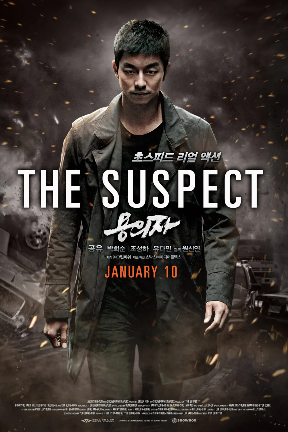 Nghi Phạm – Truy Lùng - The Suspect 2014