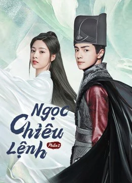 Ngọc Chiêu Lệnh – Phần 2 - No Boundary Season 2