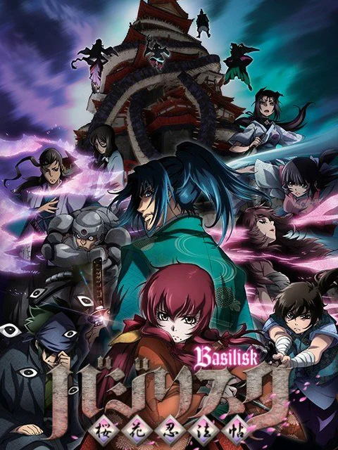 Người Kế Vị - Basilisk: The Ouka Ninja Scrolls