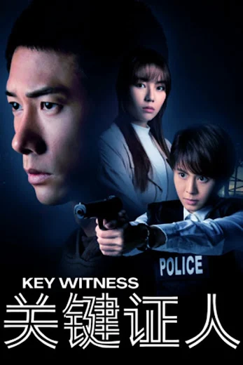 Nhân Chứng - Key Witness