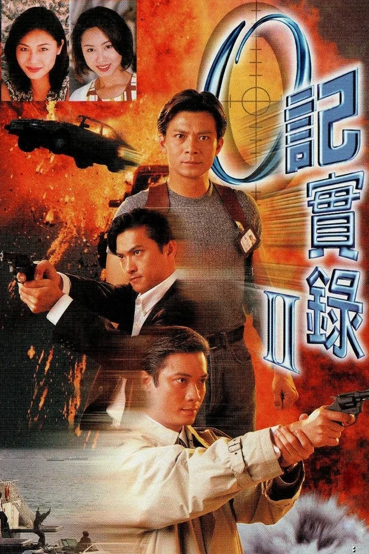 Nhân Viên Điều Tra (Phần 2) - The Criminal Investigator II