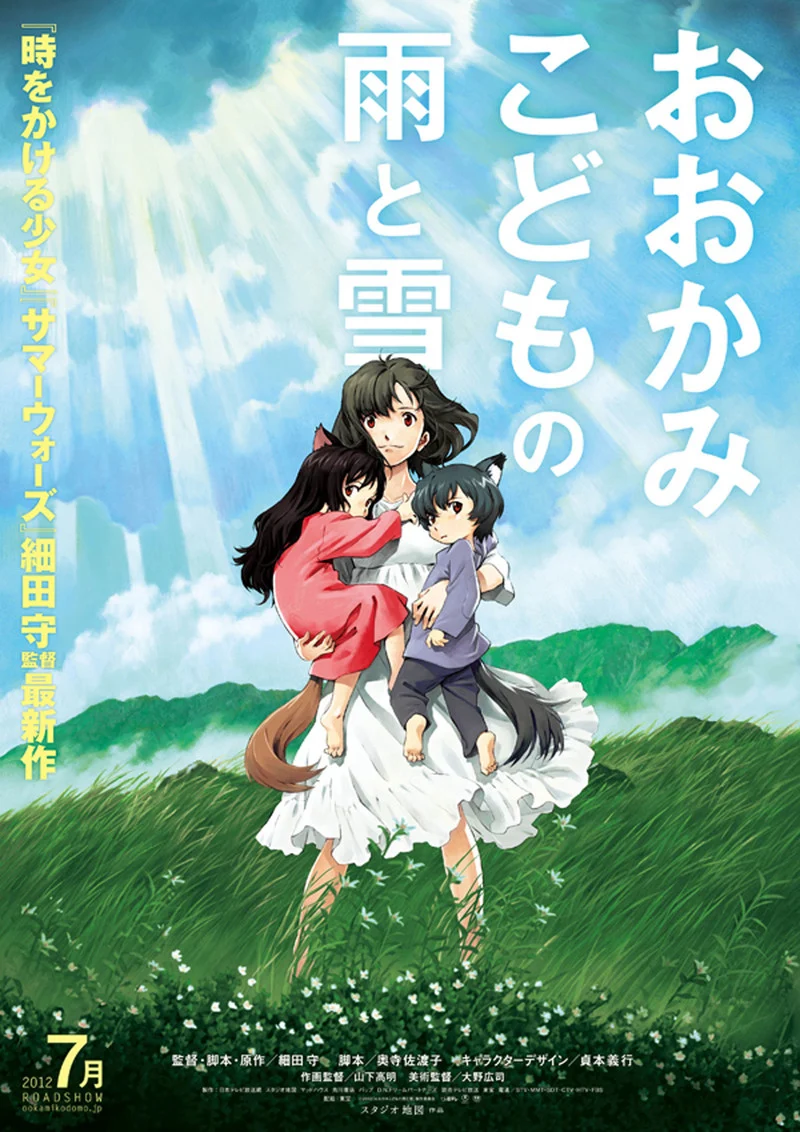 Những Đứa Con Người Sói - Wolf Children