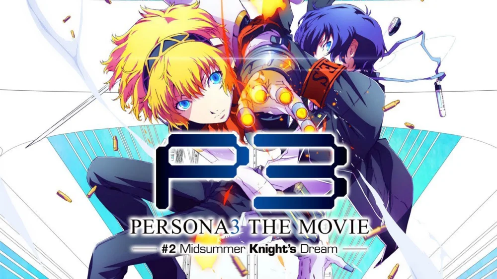 PERSONA3 THE MOVIE #2 Midsummer Knight’s Dream - PERSONA3 THE MOVIE #2 Midsummer Knight's Dream