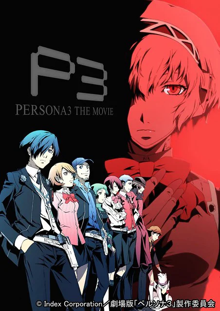 PERSONA3 THE MOVIE #2 Midsummer Knight’s Dream - PERSONA3 THE MOVIE #2 Midsummer Knight's Dream