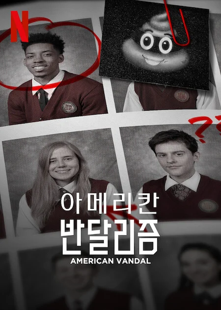 Phá hoại kiểu Mỹ (Phần 2) - American Vandal (Season 2)