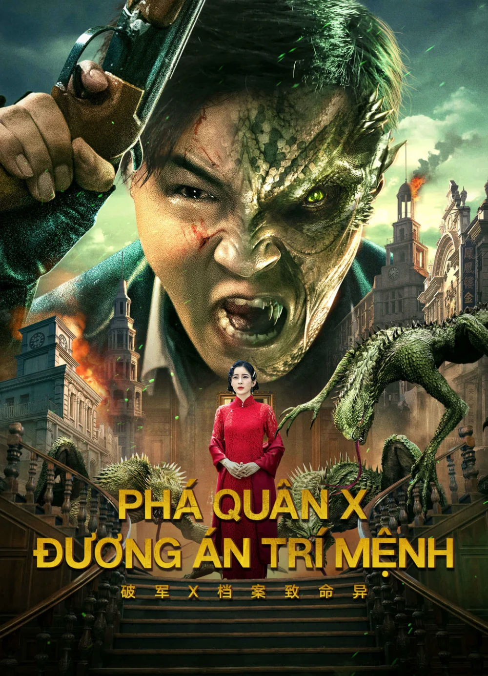 Phá Quân X: Đương Án Trí Mệnh - Legend of Alkaid