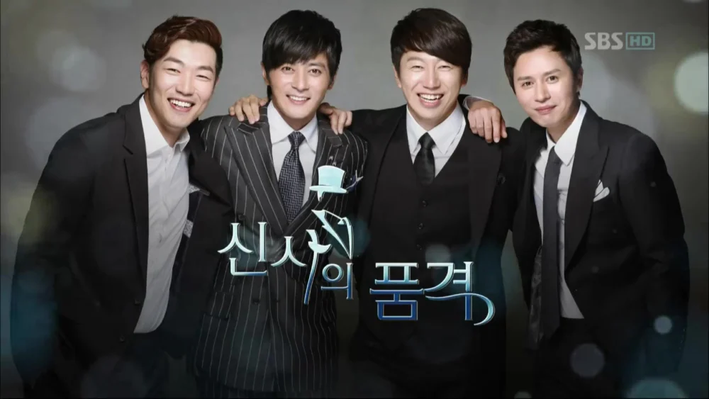 Phẩm Chất Quý Ông - A Gentleman's Dignity