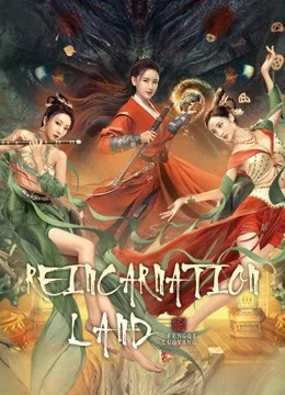 Phong Khởi Lạc Dương: Cõi Âm Dương - Reincarnation Land