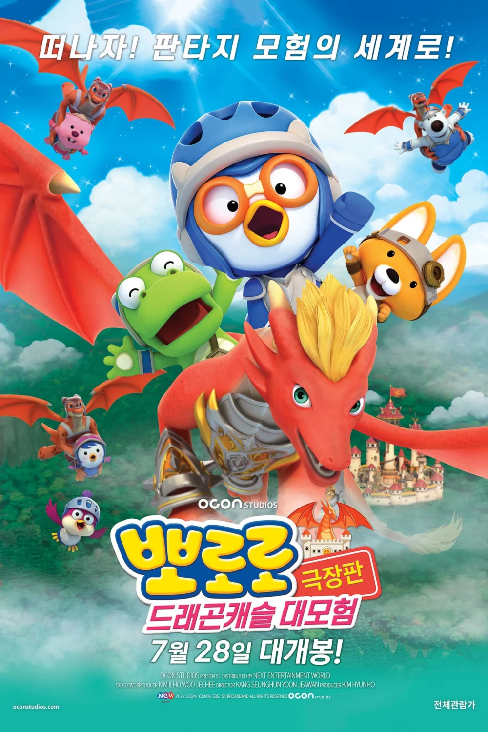 Pororo: Cuộc Phiêu Lưu Đến Dinh Thự Rồng - Pororo: Dragon Castle Adventure