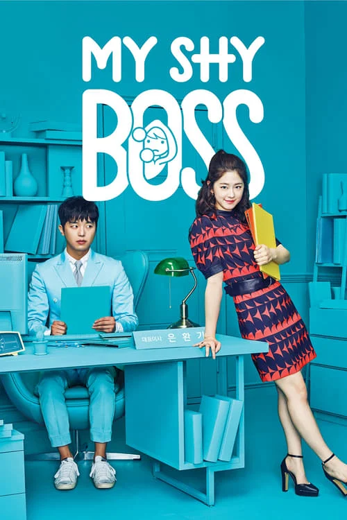 Sếp siêu ngại ngùng - My Shy Boss