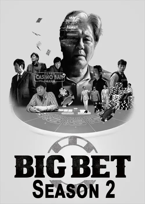 Sòng Bạc – Phần 2 - Big Bet Season 2