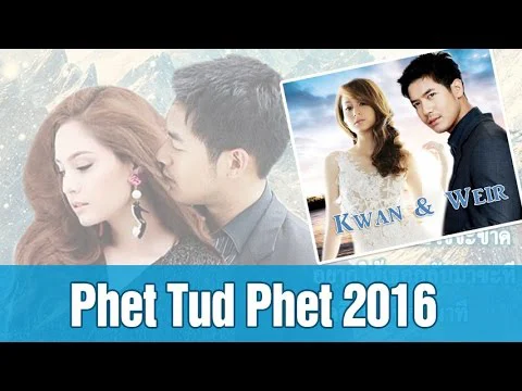 Sứ Giả Địa Ngục - Phet Tud Phet