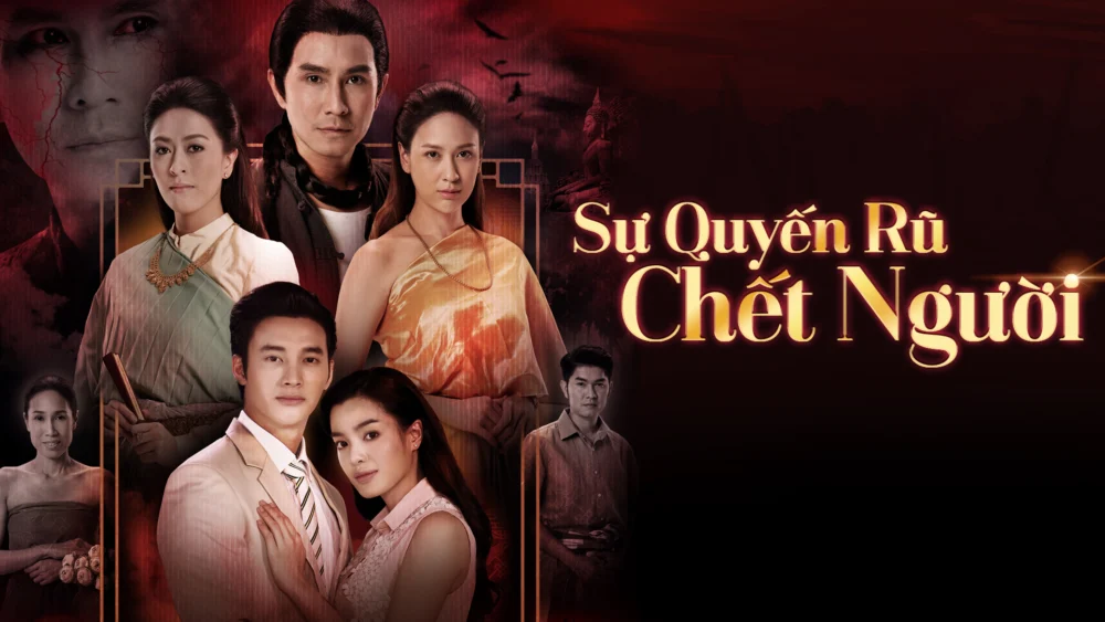 Sự Quyến Rũ Chết Người - Poison Envy