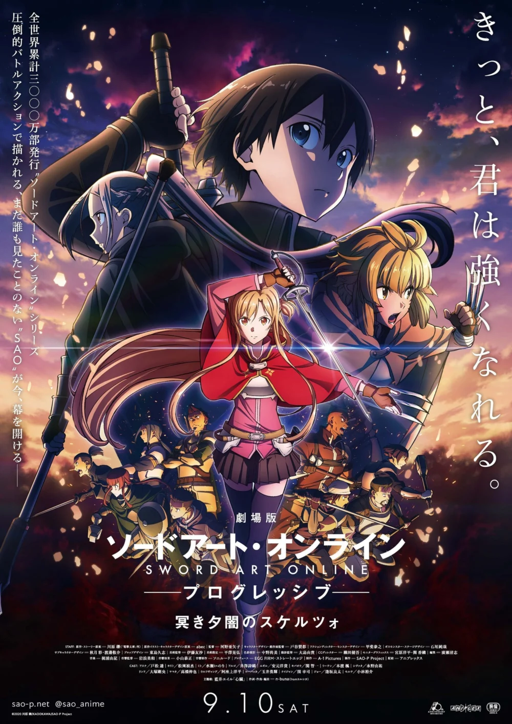 Sword Art Online: Progressive – Khúc Scherzo Dưới Hoàng Hôn Ảm Đạm - Sword Art Online the Movie -Progressive- Scherzo of Deep Night