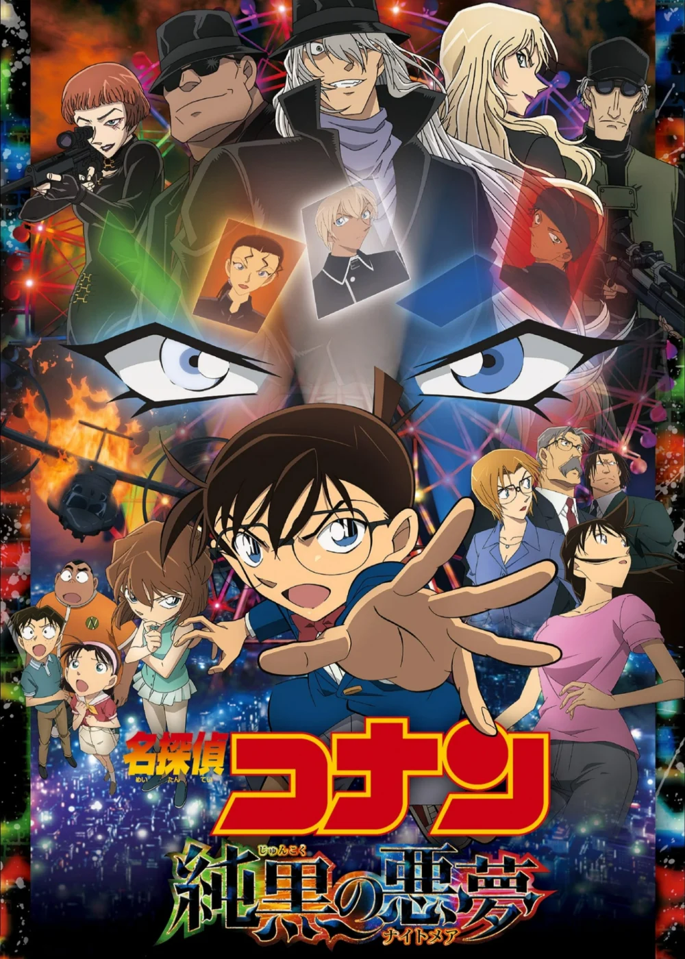 Thám Tử Lừng Danh Conan: Cơn Ác Mộng Đen Tối - Detective Conan: The Darkest Nightmare