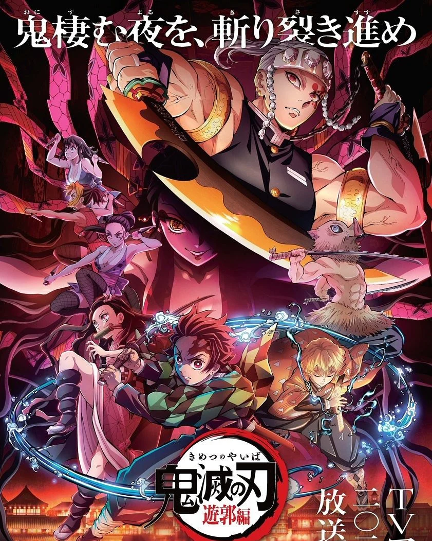 Thanh gươm diệt quỷ (Phần 2) – Chuyến tàu Vô Tận - Demon Slayer: Kimetsu no Yaiba (Season 2)