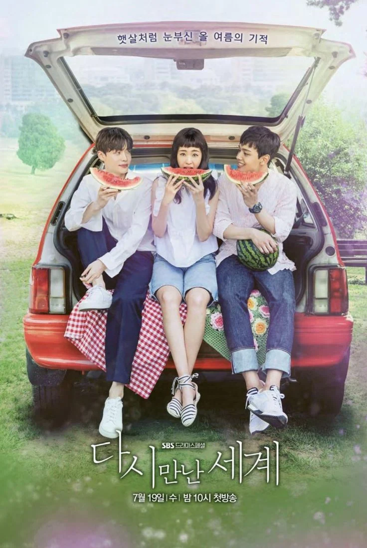 Thế Giới Hợp Nhất - Reunited Worlds