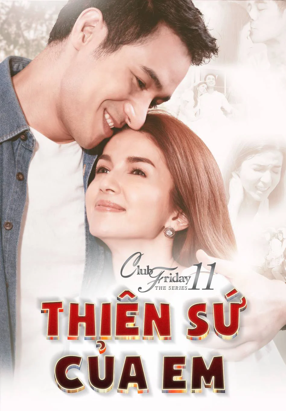 Thiên Sứ Của Em - Club Friday The Series 11: Kon Mai Kuan Ruk