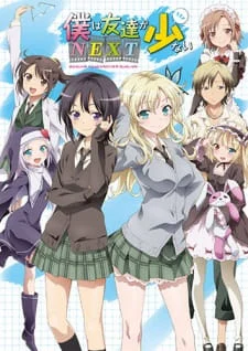 Tôi chẳng có mấy người bạn (Phần 2) - Haganai (Season 2)