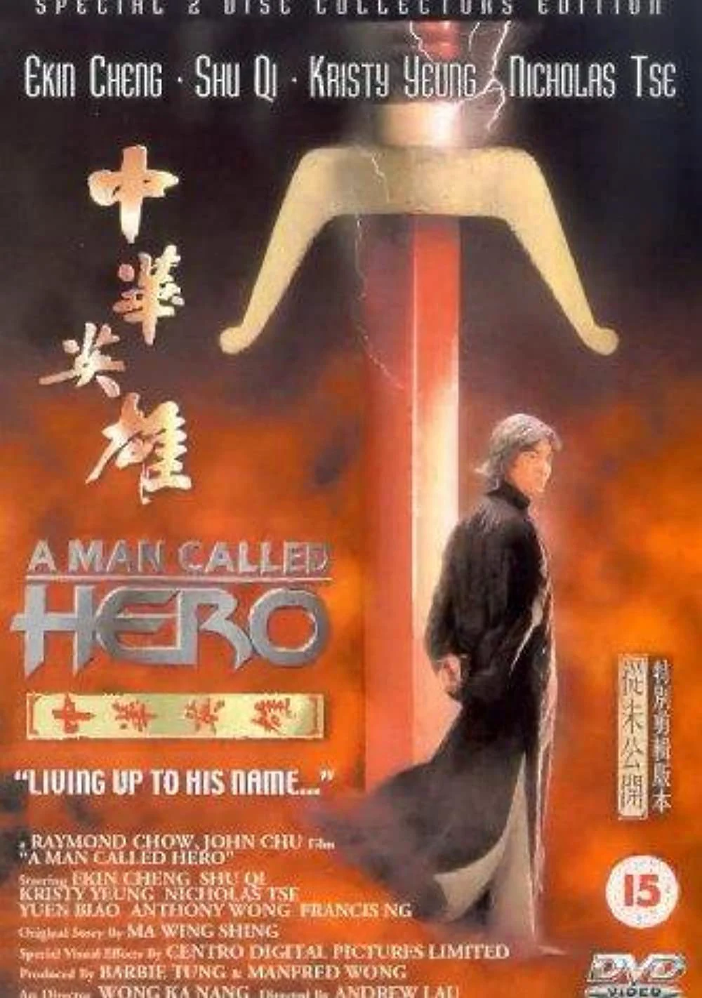 Trung Hoa Anh Hùng - A Man Called Hero